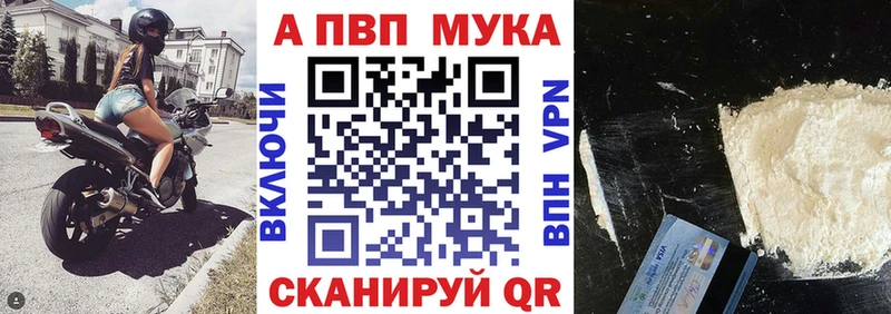 А ПВП кристаллы  цена наркотик  Каргат 