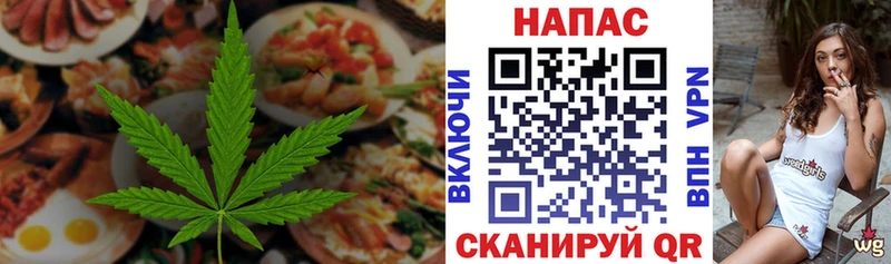 Canna-Cookies марихуана  площадка какой сайт  Каргат  хочу наркоту 
