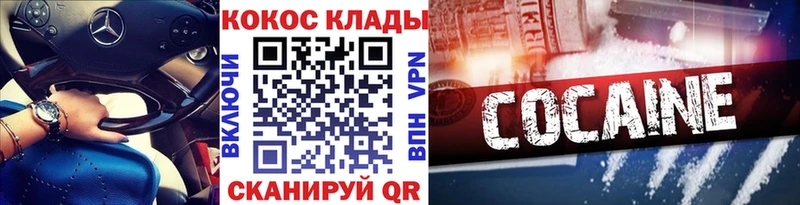 кракен ССЫЛКА  Каргат  Cocaine Колумбийский 