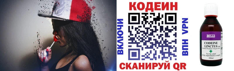 где купить наркоту Каргат Кодеиновый сироп Lean напиток Lean (лин)
