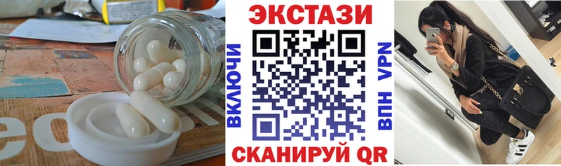 как найти закладки Каргат Ecstasy 250 мг
