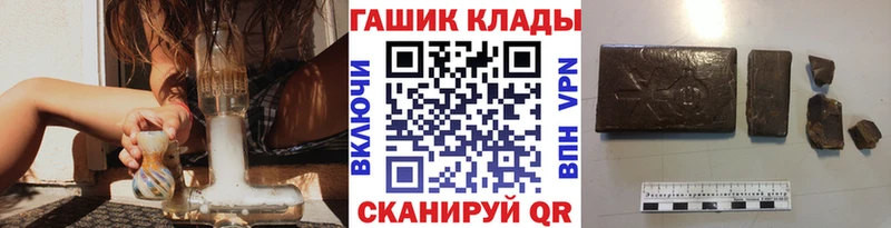 ГАШ Изолятор  Каргат 