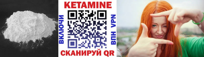 КЕТАМИН ketamine  где купить наркоту  Каргат 