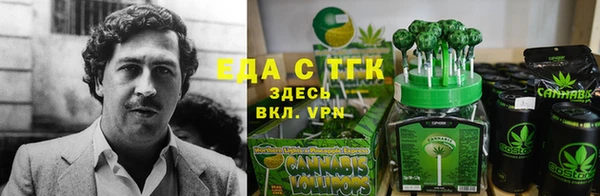 бутират Балабаново