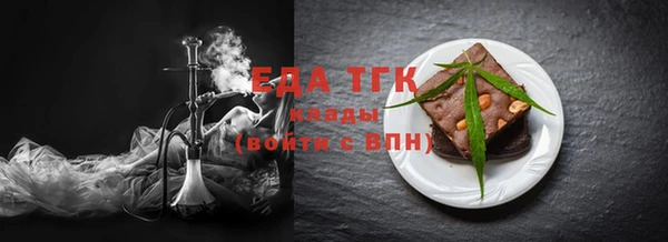марки nbome Балахна