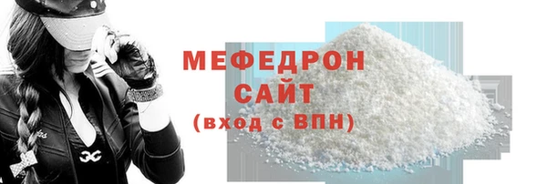 spice Армянск