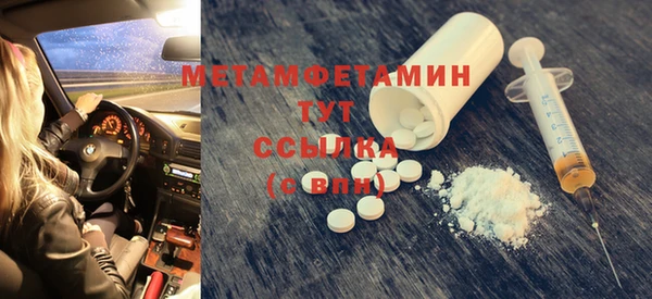 таблы Семёнов