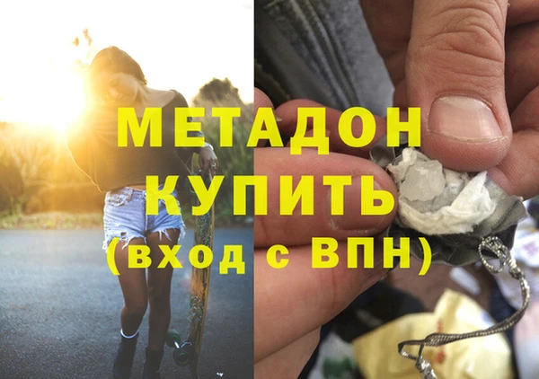 spice Армянск