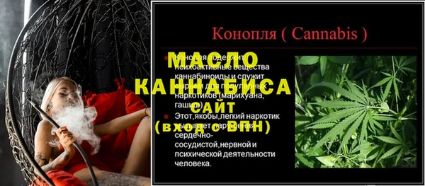 spice Армянск