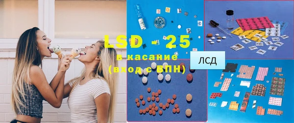 MDMA Аркадак