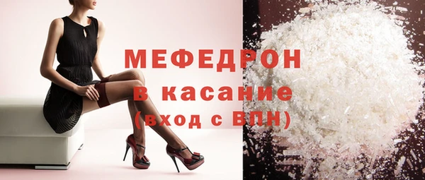бутират Балабаново