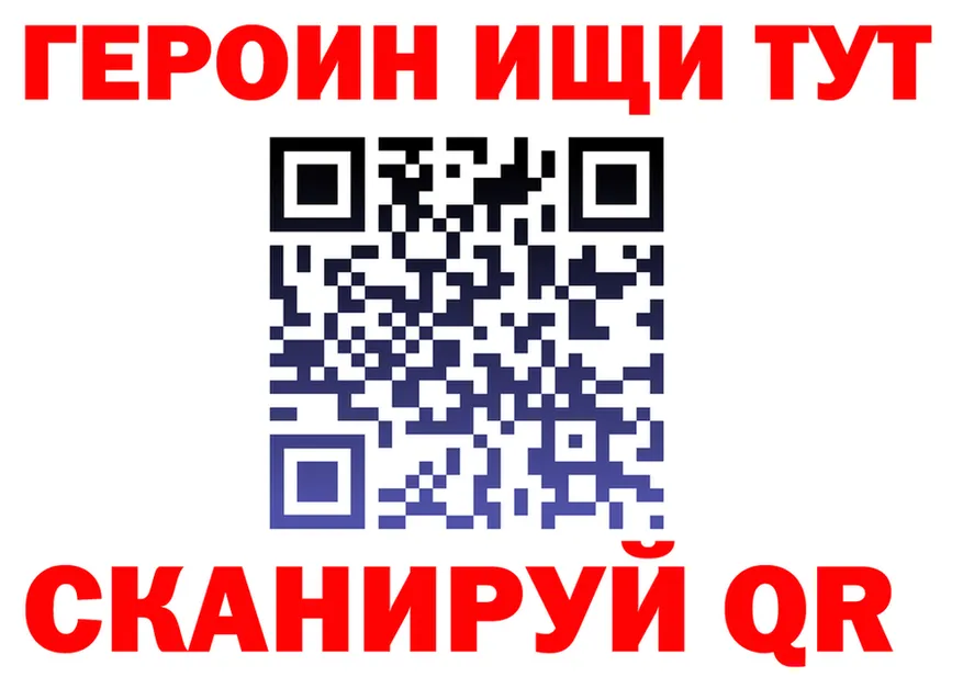 МЕФ 4 MMC ссылка площадка кракен Каргат