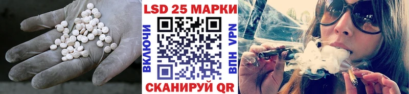 LSD-25 экстази кислота магазин продажи наркотиков Каргат