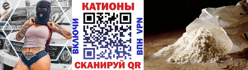 МЕФ мяу мяу  купить наркотик  Каргат 